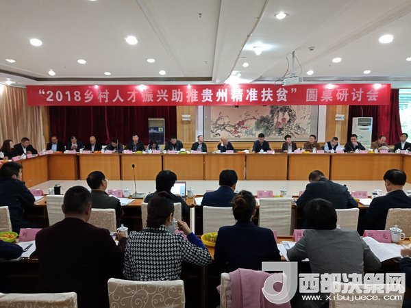 會議現(xiàn)場。