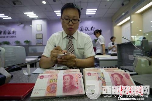 資料圖：銀行工作人員正在清點(diǎn)貨幣。<a target='_blank' >中新社</a>記者 張?jiān)?攝