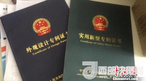 資料圖：專利證書?！∷挝◢?攝