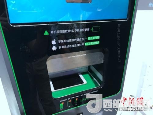 某手機(jī)回收機(jī)器，檢測時需要手機(jī)完全開放數(shù)據(jù)調(diào)用權(quán)限。<a target='_blank'  >中新網(wǎng)</a> 吳濤 攝