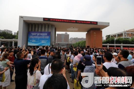 資料圖：6月8日，河南鄭州一高考考點(diǎn)外，家長(zhǎng)等待考生。當(dāng)日，全國(guó)部分地區(qū)2018年高考結(jié)束。 <a target='_blank'  data-cke-saved- >中新社</a>記者 王中舉 攝