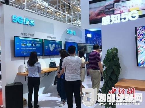 資料圖：普通消費者在參觀5G技術展示。<a target='_blank'  data-cke-saved-  >中新網(wǎng)</a> 吳濤 攝