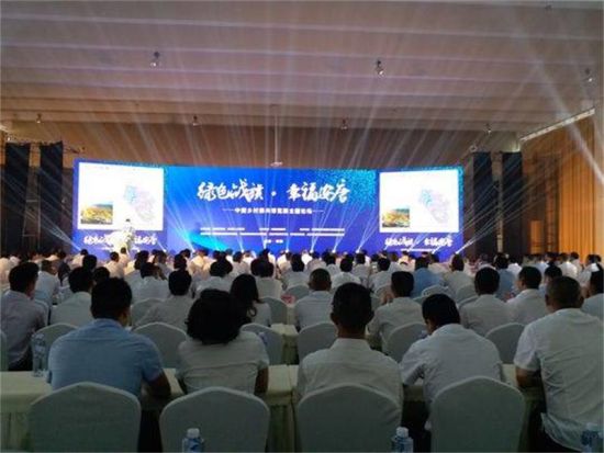 中國鄉(xiāng)村振興博覽園主題論壇現(xiàn)場。鐘欣 攝