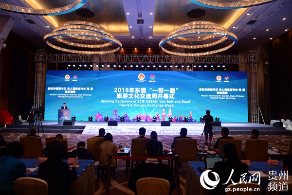 開幕式現(xiàn)場。黃慶松 攝