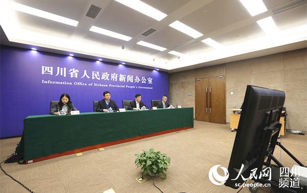 圖為新聞發(fā)布會現(xiàn)場。圖據(jù)四川發(fā)布
