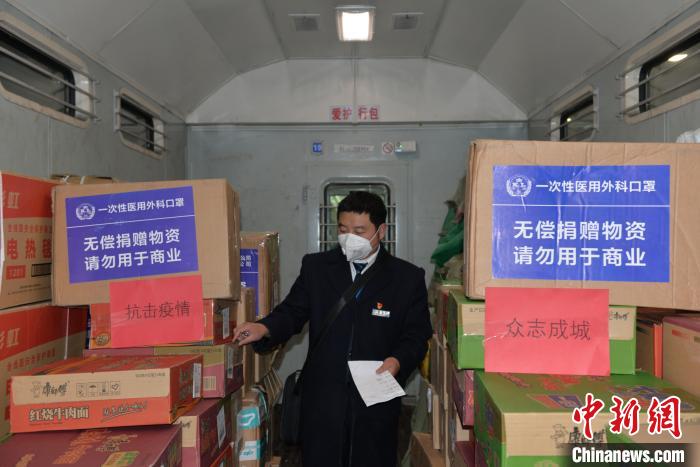 圖為中國鐵路昆明局集團通過普速客車行李車運送疫情防控保障物資?！↑S婷婷 攝