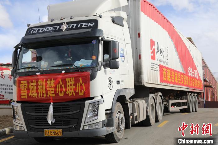 當(dāng)雄縣捐贈的物資車上寫有“雪域荊楚心聯(lián)心”，該批物資已于2月25日成功送達。　當(dāng)雄縣 供圖 攝