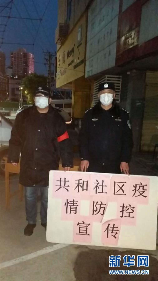 （習(xí)近平致敬的戰(zhàn)“疫”英雄·公安干警篇·圖文互動(dòng)）（7）他們，抗疫一線鑄警魂