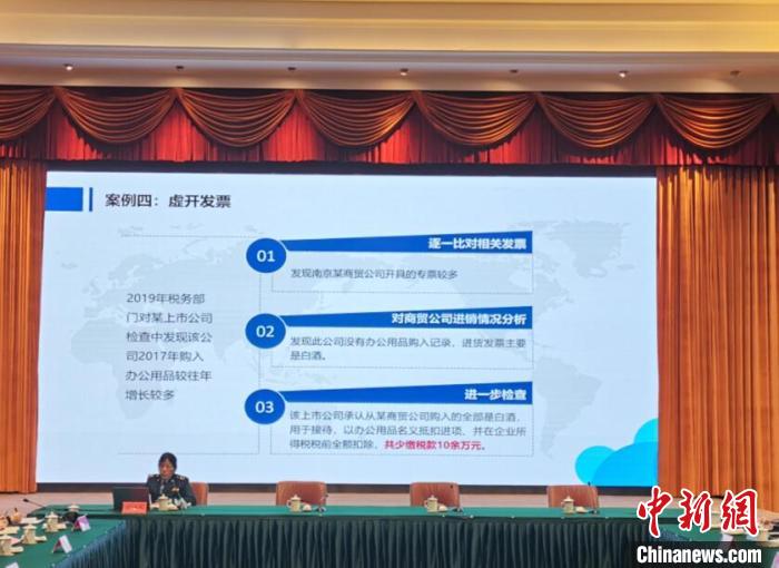 稅務(wù)部門通過宣講平臺等多種方式，針對上市企業(yè)可能存在的財(cái)務(wù)風(fēng)險(xiǎn)，通過“個(gè)案分析”打好“預(yù)防針”?！≈芊f 攝
