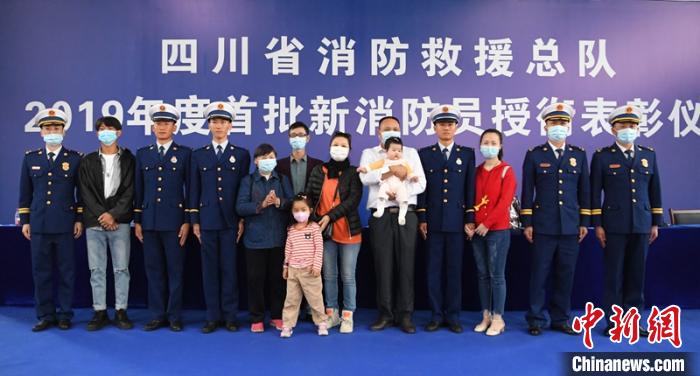 3名新消防員與親人現(xiàn)場見證授銜儀式。　劉忠俊 攝