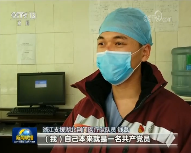 中國抗疫斗爭的生動實踐:讓黨旗在抗疫斗爭一線高高飄揚