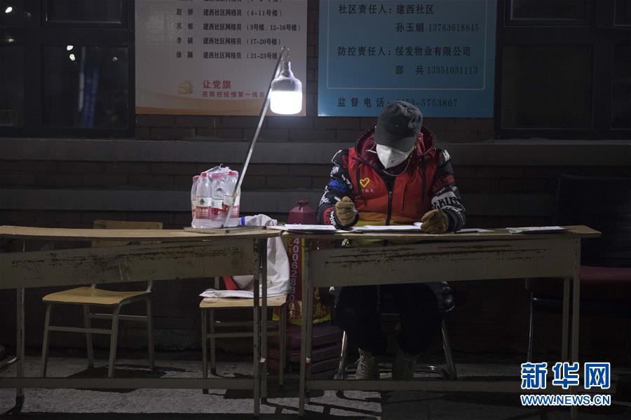 （新華全媒頭條·圖文互動(dòng)）（11）“始終把人民群眾生命安全和身體健康放在第一位”——中國抗疫彰顯“生命至上、人民至上”理念