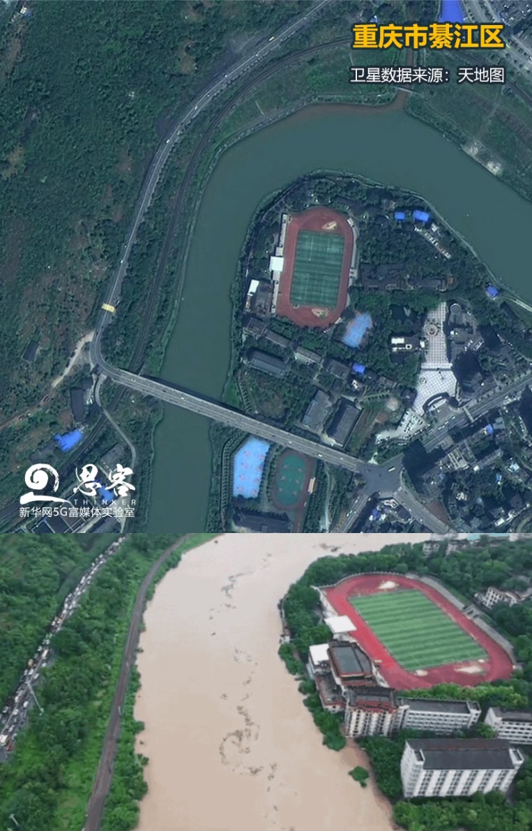 ▲上圖為衛(wèi)星視角下正常水位的綦江，來(lái)源：天地圖。下圖為暴雨中的綦江，來(lái)源：綦江在線。