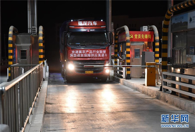 （新華全媒頭條·圖文互動(dòng)）（15）首都再戰(zhàn)“疫”，難忘40天——寫在北京應(yīng)急響應(yīng)級(jí)別降級(jí)之際 