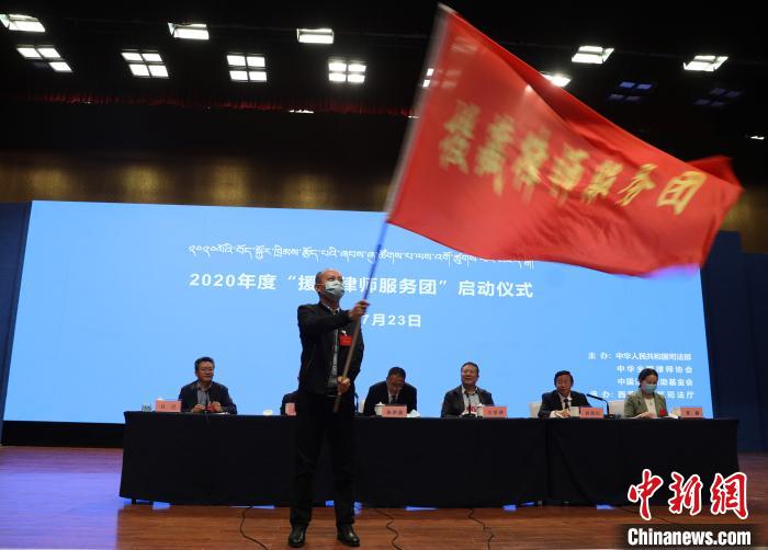 圖為2020年度“援藏律師服務(wù)團(tuán)”志愿者?！⊥踉骑w 攝