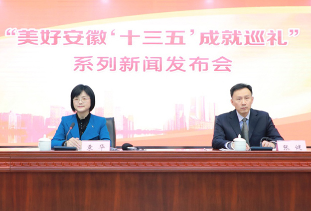 安徽文旅融合深入推進(jìn)，文化產(chǎn)業(yè)和旅游業(yè)占全省GDP比重分別達(dá)到4.52%和5.47%，高于全國平均水平。