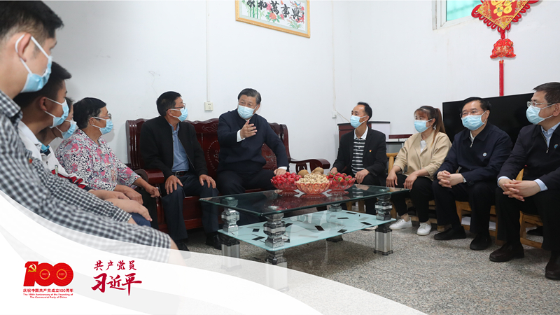 2021年5月13日下午，習(xí)近平總書記在河南省南陽市淅川縣九重鎮(zhèn)鄒莊村，同移民戶鄒新曾一家三代圍坐在一起聊家常。