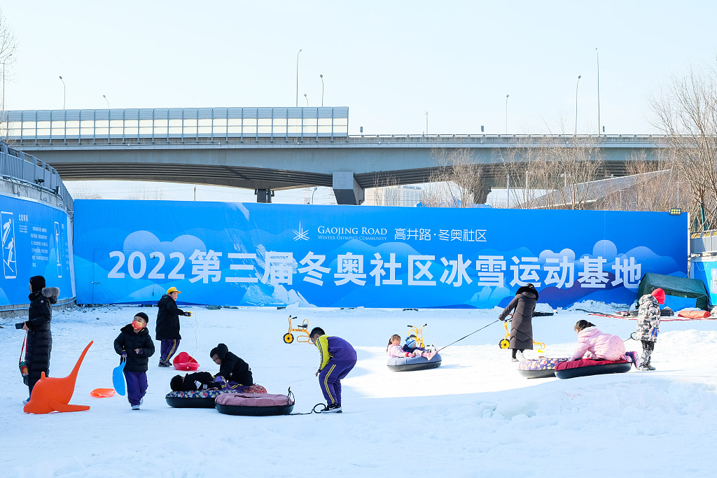 2021年12月31日，2022北京冬奧會前瞻，探訪全國首個冬奧社區(qū)高井路社區(qū)。