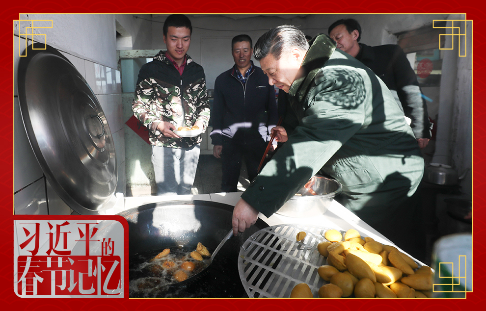 2017年1月24日，習(xí)近平總書記在河北省張家口市張北縣小二臺鎮(zhèn)德勝村村民徐學(xué)海家炸年糕。