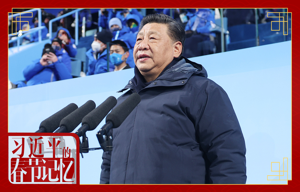 2月4日晚，北京第二十四屆冬季奧林匹克運(yùn)動(dòng)會(huì)開(kāi)幕式在國(guó)家體育場(chǎng)隆重舉行。國(guó)家主席習(xí)近平出席開(kāi)幕式并宣布本屆冬奧會(huì)開(kāi)幕。
