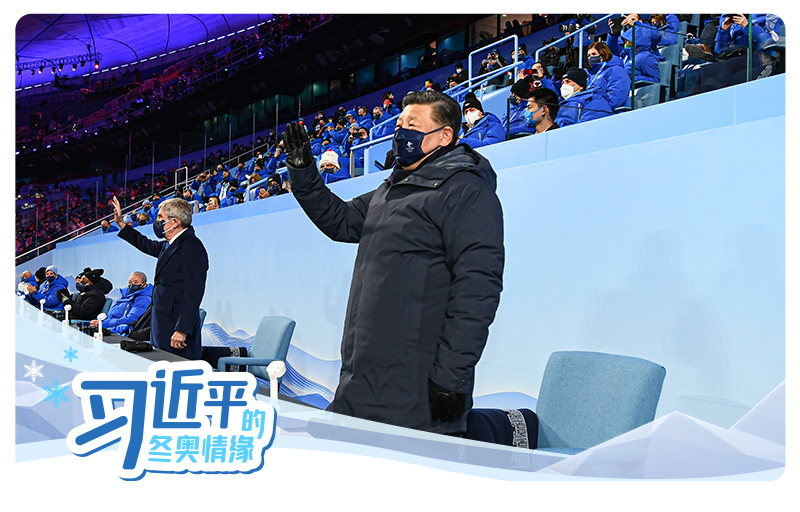 2022年2月4日晚，中國國家主席習(xí)近平、國際奧委會主席巴赫出席北京第二十四屆冬季奧林匹克運(yùn)動會開幕式。