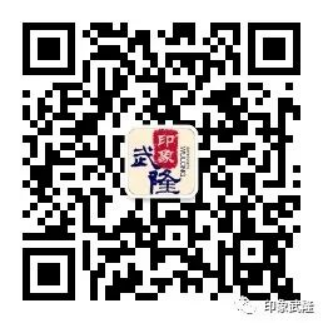 印象武隆 4月3日震撼復演！