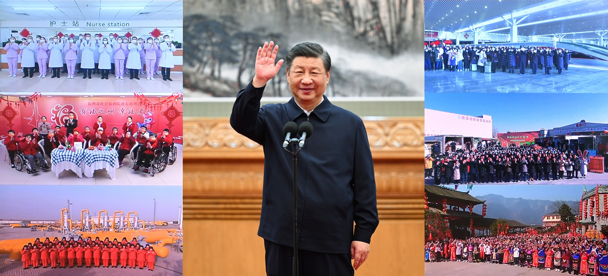 2023年1月18日，習(xí)近平總書記在北京通過視頻連線看望慰問基層干部群眾，向全國(guó)各族人民致以新春的美好祝福（拼版照片）。