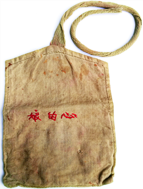 齊心為習(xí)近平縫制的針線包，上面繡著“娘的心”三個(gè)字。
